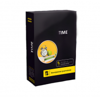 Программное обеспечение Time - «globural.ru» - Брянск
