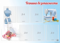 Стенд "Техника безопасности" (вариант 2) - «globural.ru» - Брянск