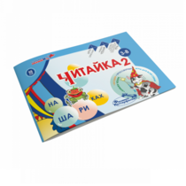 Читайка на шариках 2 - «globural.ru» - Брянск