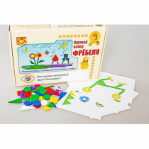 Игровой набор Фребеля "Конструктор плоскостной-2" (Серия "Эксперимент") - «globural.ru» - Брянск