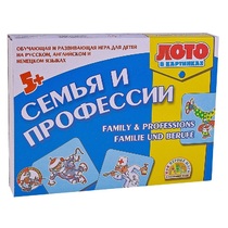 Лото в картинках для обучения детей английскому и немецкому языку «Семья и профессии» - «globural.ru» - Брянск