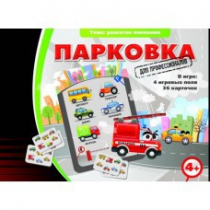 Игровые карты "Парковка. Для профессионалов" - «globural.ru» - Брянск
