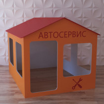 Детский игровой домик «Мастерская» - «globural.ru» - Брянск