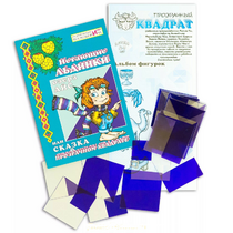 Прозрачный квадрат + сказка - «globural.ru» - Брянск