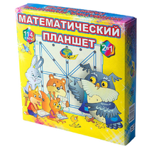 Учебно-игровое пособие "Математический планшет" - «globural.ru» - Брянск