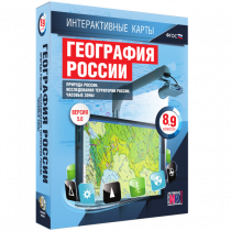 Интерактивные карты. Экономическая и социальная география мира. 10 – 11 классы. Общая характеристика мира - «globural.ru» - Брянск