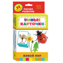 Карточки Домана "Живой мир" - «globural.ru» - Брянск