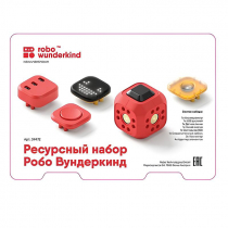 Набор ресурсный Робо Вундеркинд (Robo Wunderkind) - «globural.ru» - Брянск