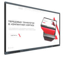 Интерактивная панель Origin 86" - «globural.ru» - Брянск