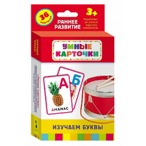 Карточки Домана "Изучаем буквы" - «globural.ru» - Брянск