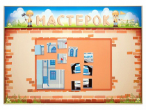 Учебно-развивающий комплект "Мастерок" - «globural.ru» - Брянск