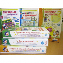 Набор "Чемоданчик логопеда" (набор № 2) - «globural.ru» - Брянск