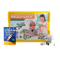Набор для занятий робототехникой Ведушка с пластиковым боксом для хранения, мотором, зарядным устройством, аккумуляторами и запасным набором деталей - «globural.ru» - Брянск