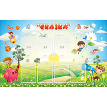 Стенд "Сказка" - «globural.ru» - Брянск