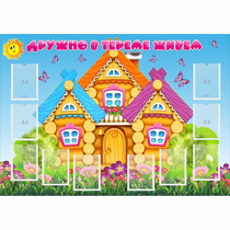 Стенд "Дружно в тереме живем" - «globural.ru» - Брянск