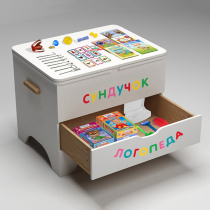 Сундучок логопеда - «globural.ru» - Брянск