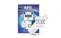 Конструктор рабочей программы для школьных логопедов "Школьный логопед" - «globural.ru» - Брянск