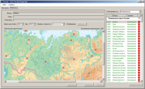 ОС3 Гео IQ 2.0 - «globural.ru» - Брянск