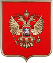 Герб России  на щите МДФ (42 х 50 см) - «globural.ru» - Брянск