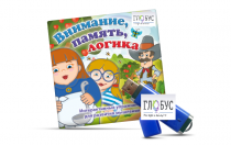 Игры для развития мышления "Внимание, память, логика" (USB) - «globural.ru» - Брянск