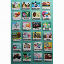 Набор карточек "Мультфильмы" - «globural.ru» - Брянск
