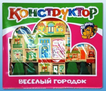 Конструктор "Веселый городок" - «globural.ru» - Брянск