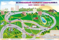 Доска магнитно-маркерная "Безопасный маршрут школьника (дом-школа-дом)" + комплект тематических магнитов - «globural.ru» - Брянск