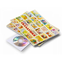 Игровое пособие Шнур-грамотей "Складушки + CD" - «globural.ru» - Брянск