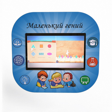 Профессиональный интерактивный развивающий комплекс «Маленький Гений» - «globural.ru» - Брянск