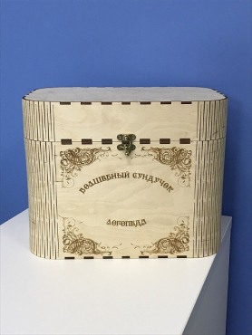 Сундук сказок - «globural.ru» - Брянск