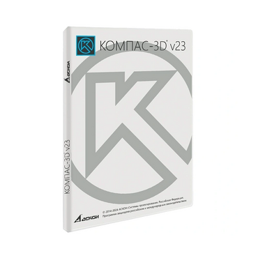 УК КОМПАС-3D v23 для преподавателя. КТПП (MCAD) - «globural.ru» - Брянск
