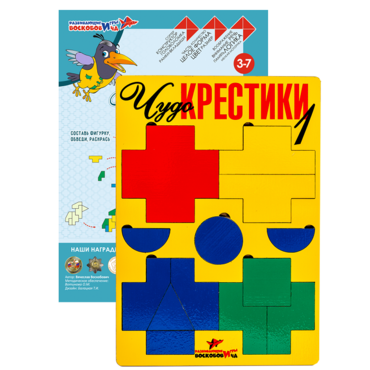 Логическая игра "Чудо-Крестики 1" - «globural.ru» - Брянск