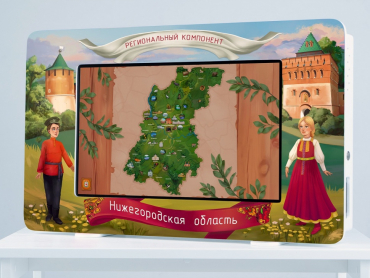Региональный компонент «Нижегородская область» 25' - «globural.ru» - Брянск