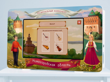 Региональный компонент «Нижегородская область» 43' - «globural.ru» - Брянск