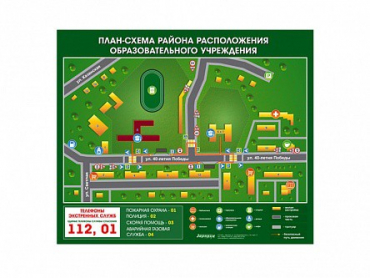 Панно магнитно-маркерное "План-схема района расположения образовательной организации" - «globural.ru» - Брянск