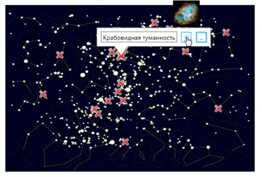 Электронная лицензия ОС3 Астро IQ 2.0 - «globural.ru» - Брянск