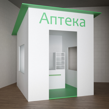 Игровой домик «Аптека» - «globural.ru» - Брянск