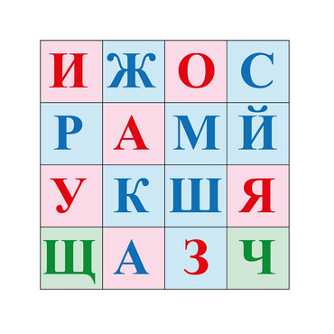 Коврик для логобота Пчелка "Буквы №2" - «globural.ru» - Брянск