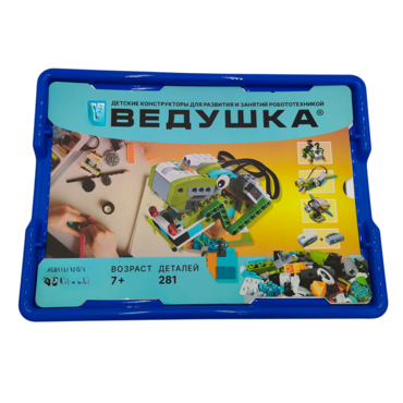 Набор для занятий робототехникой Ведушка с пластиковым боксом для хранения деталей  - «globural.ru» - Брянск