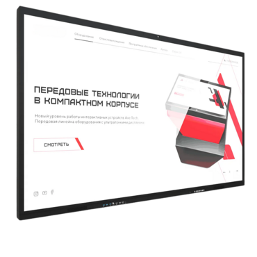 Интерактивная панель Dragon X 98" - «globural.ru» - Брянск