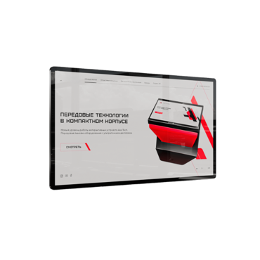 Интерактивная панель Union 75" - «globural.ru» - Брянск
