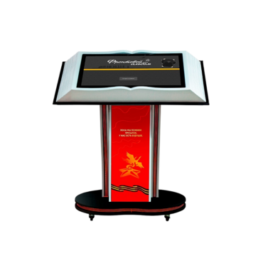 Интерактивная книга на стойке «Книга памяти» 32" - «globural.ru» - Брянск
