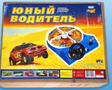 Настольная игра "Юный водитель" - «globural.ru» - Брянск